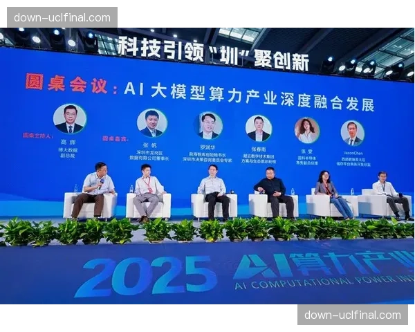 智能化推进阶段算力需求增长 驱动云端基础设施持续扩容